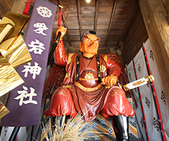 烏天狗